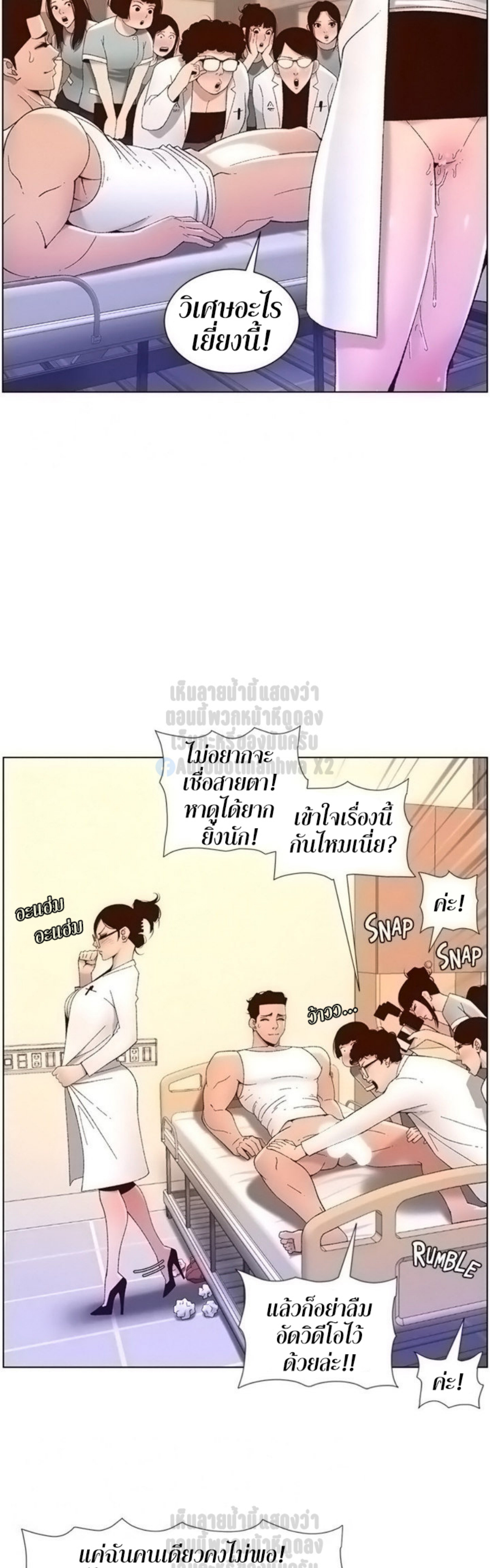 หน้า 37