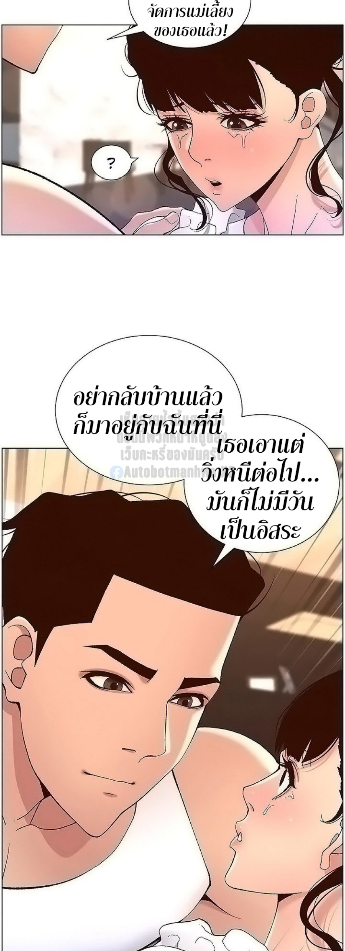 หน้า 31
