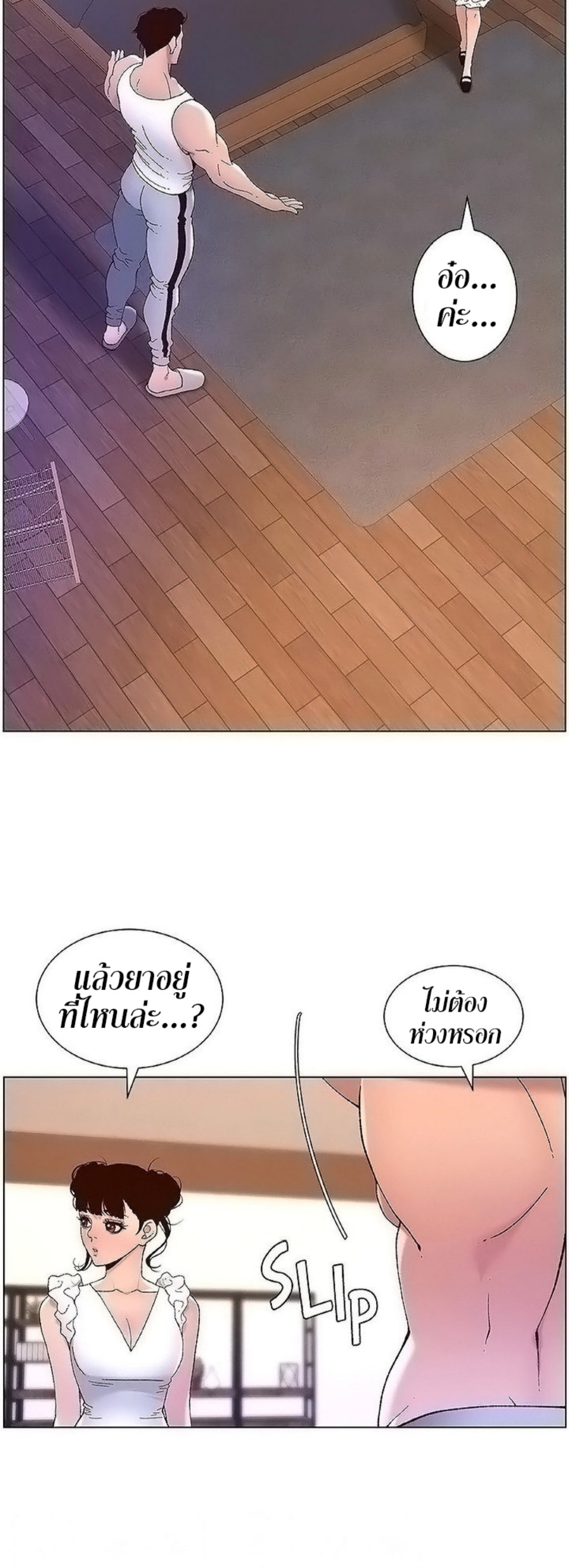 หน้า 35