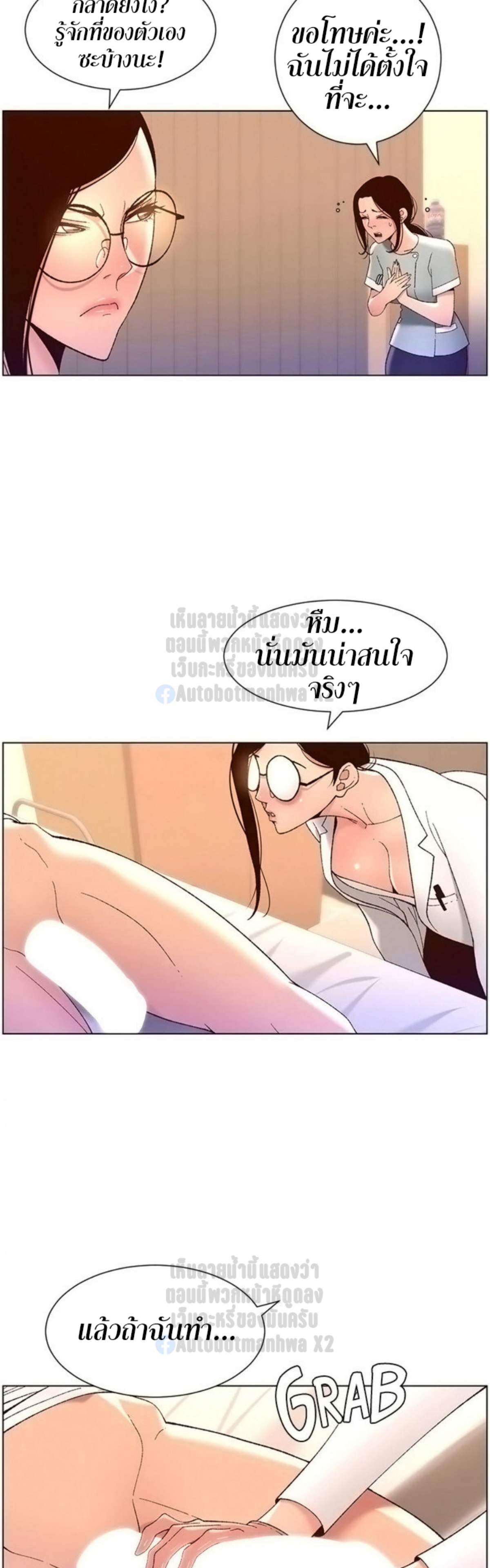 หน้า 9
