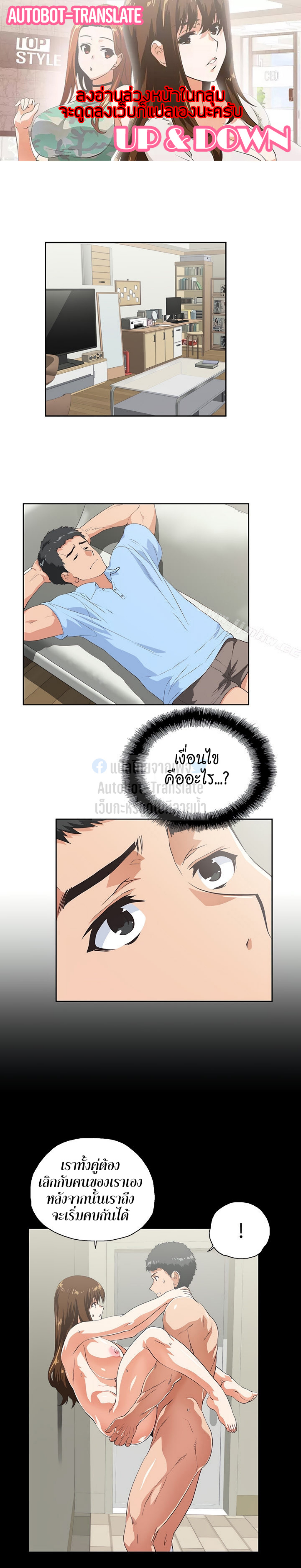 หน้า 1