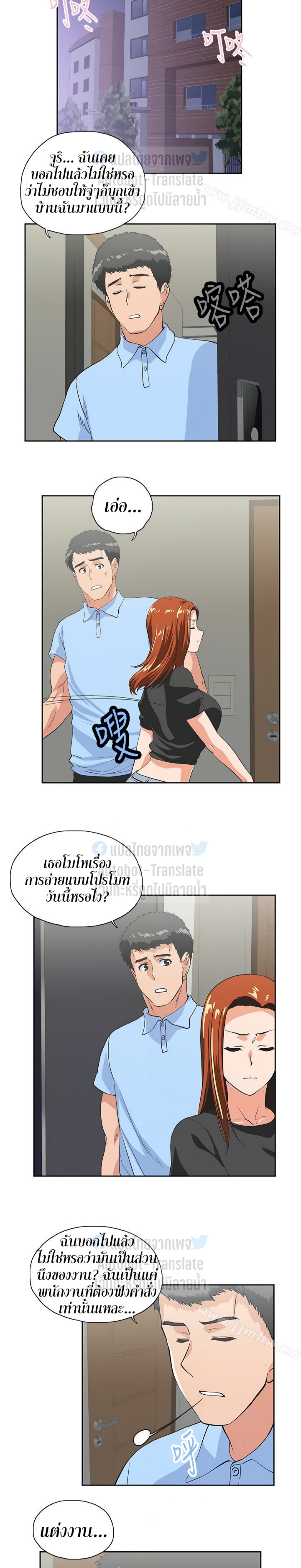 หน้า 5
