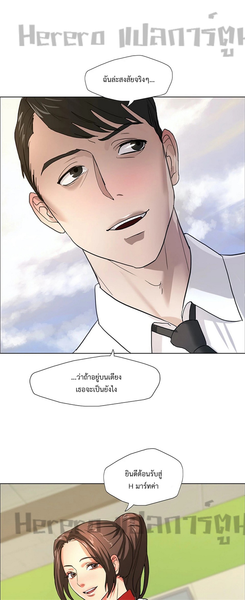 หน้า 1