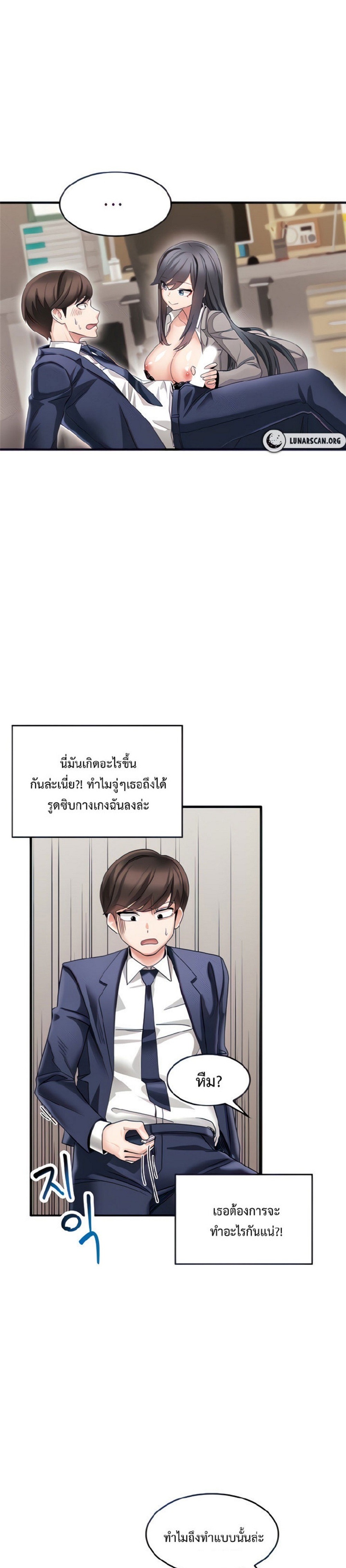 หน้า 1