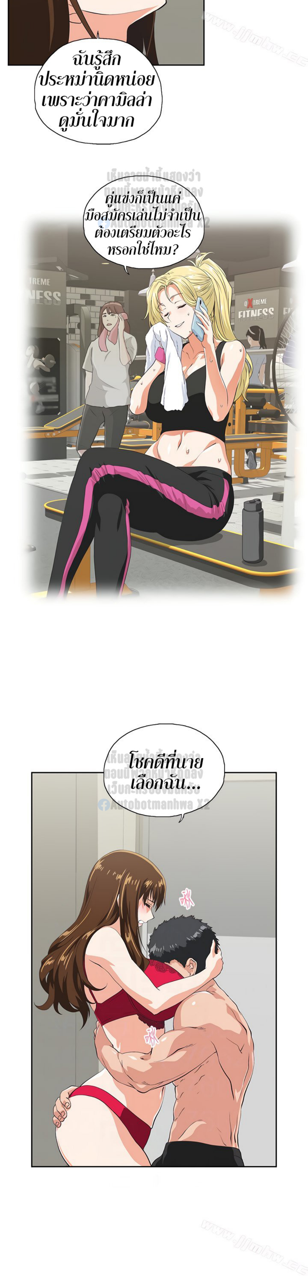 หน้า 20
