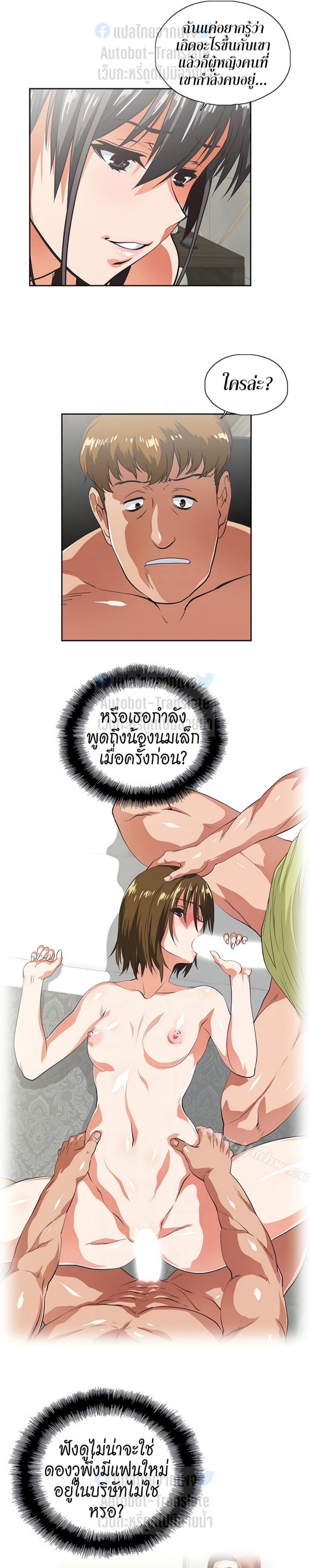 หน้า 18
