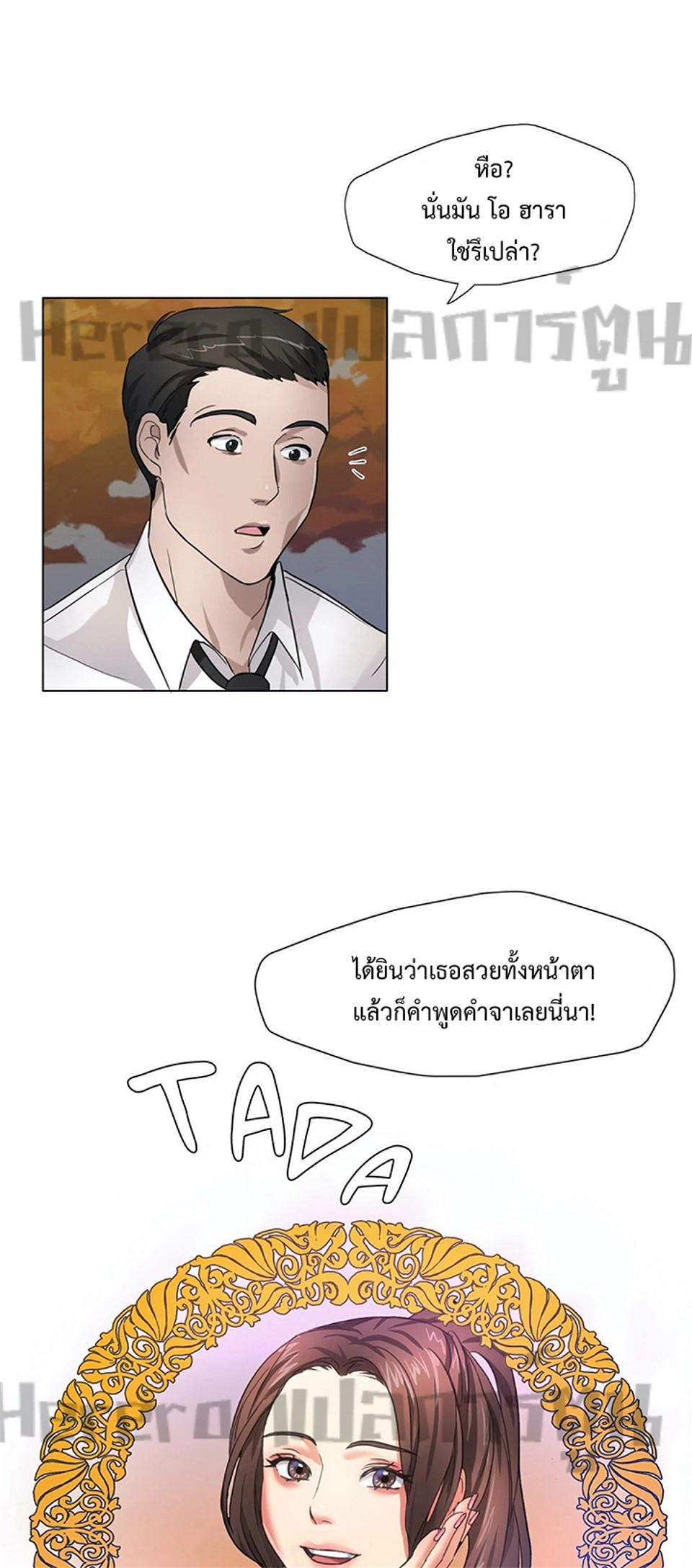 หน้า 17