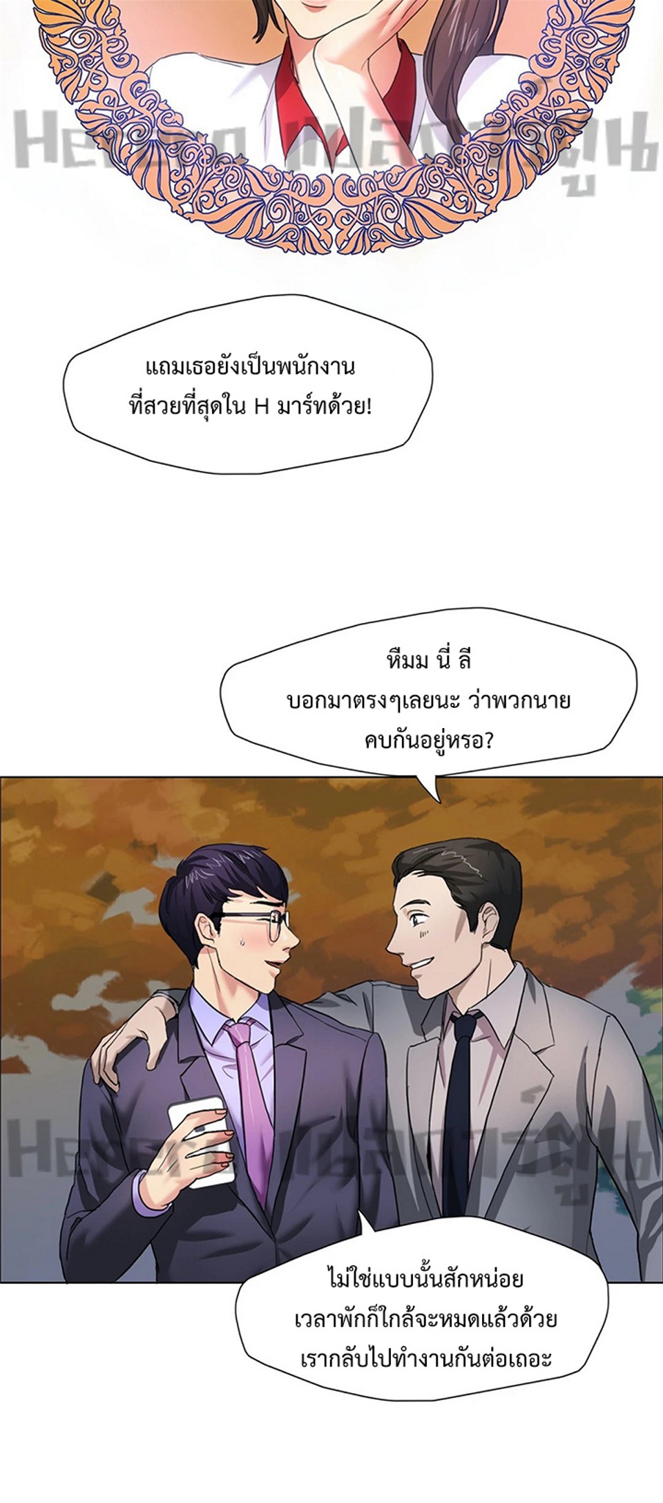 หน้า 18