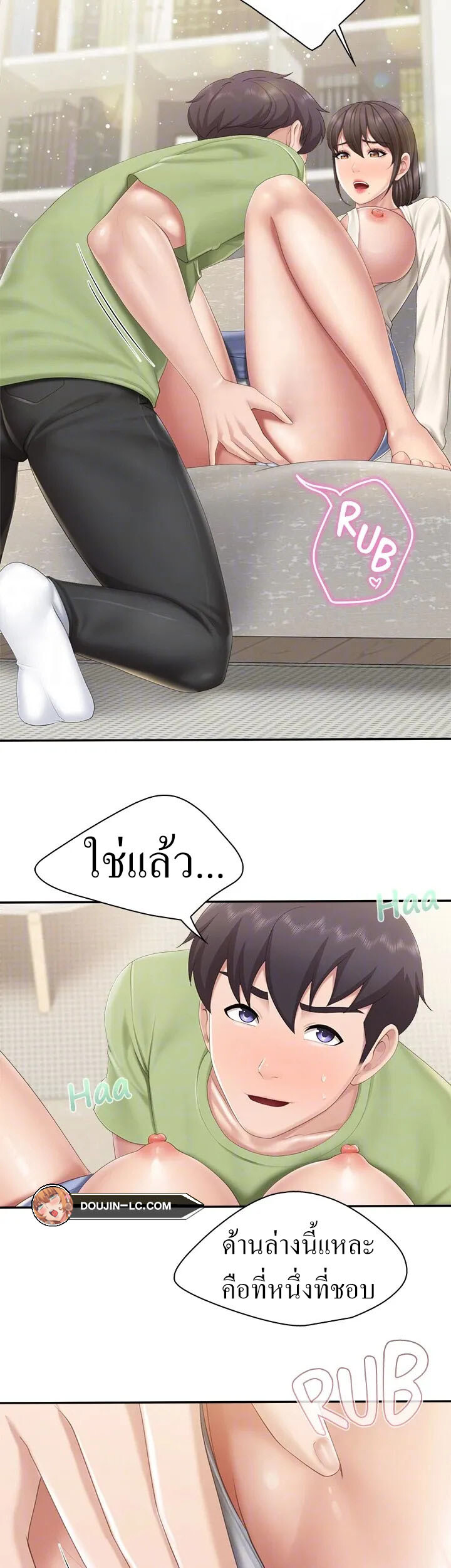หน้า 19