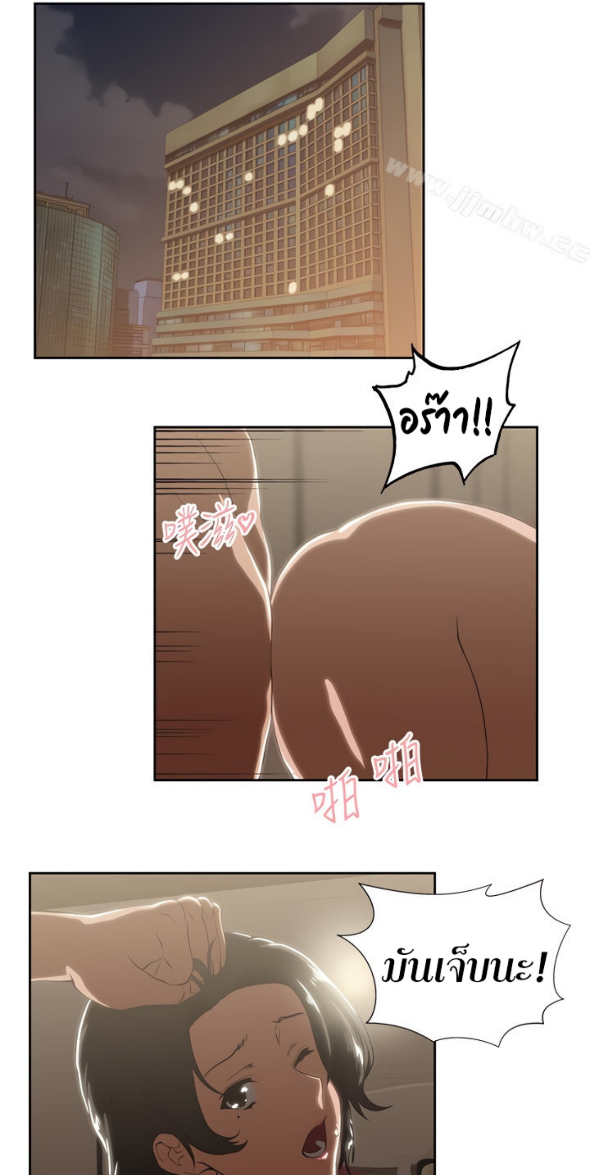 หน้า 22