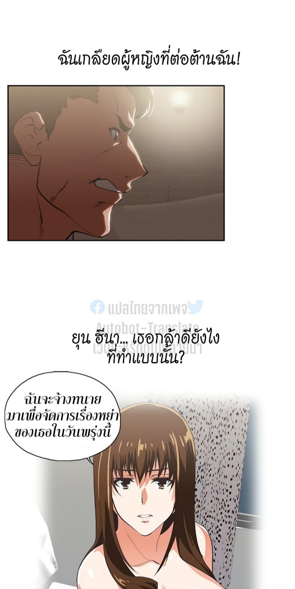 หน้า 21