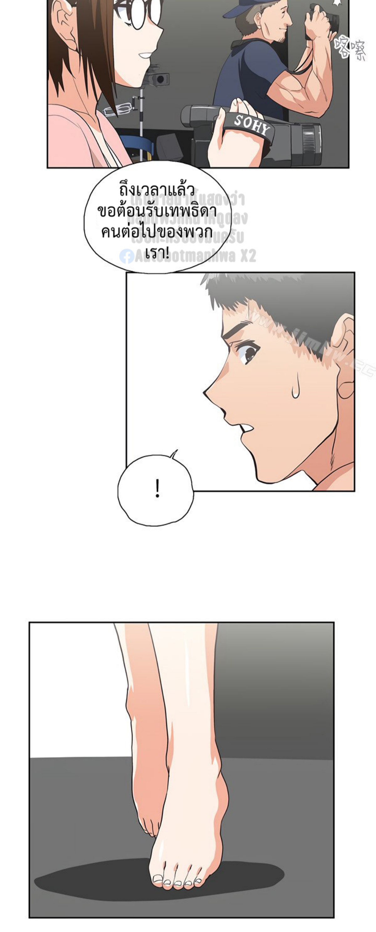 หน้า 25