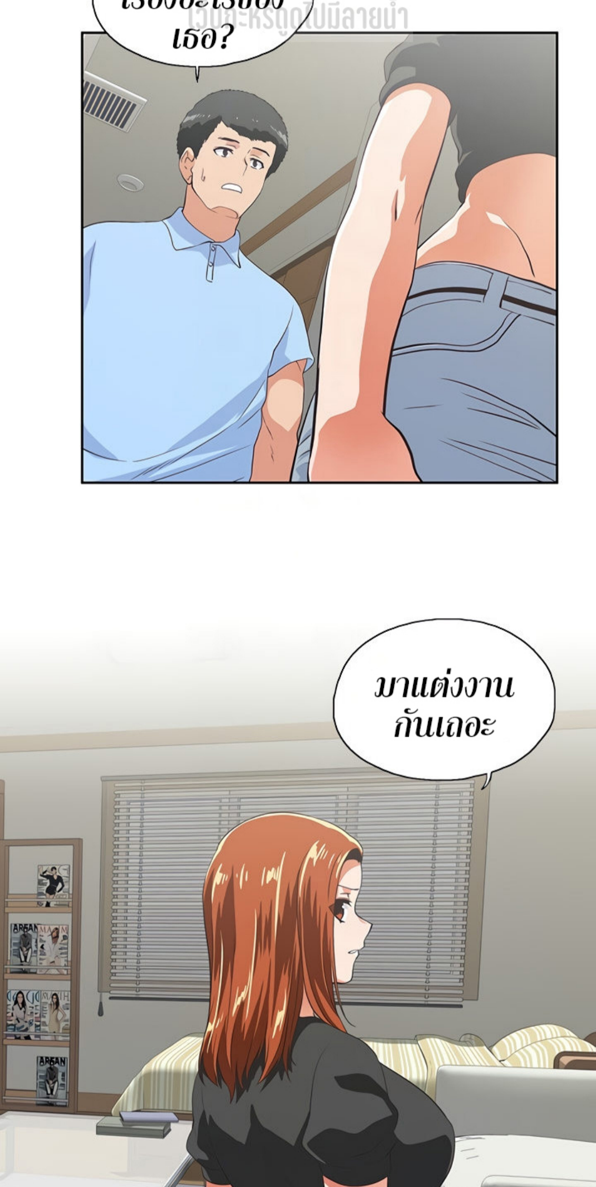 หน้า 27