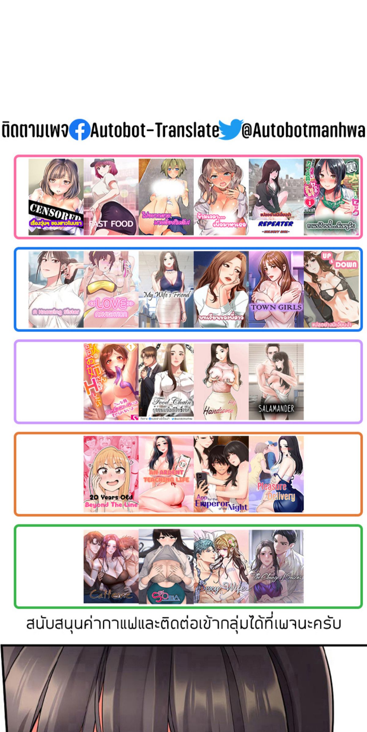 หน้า 29