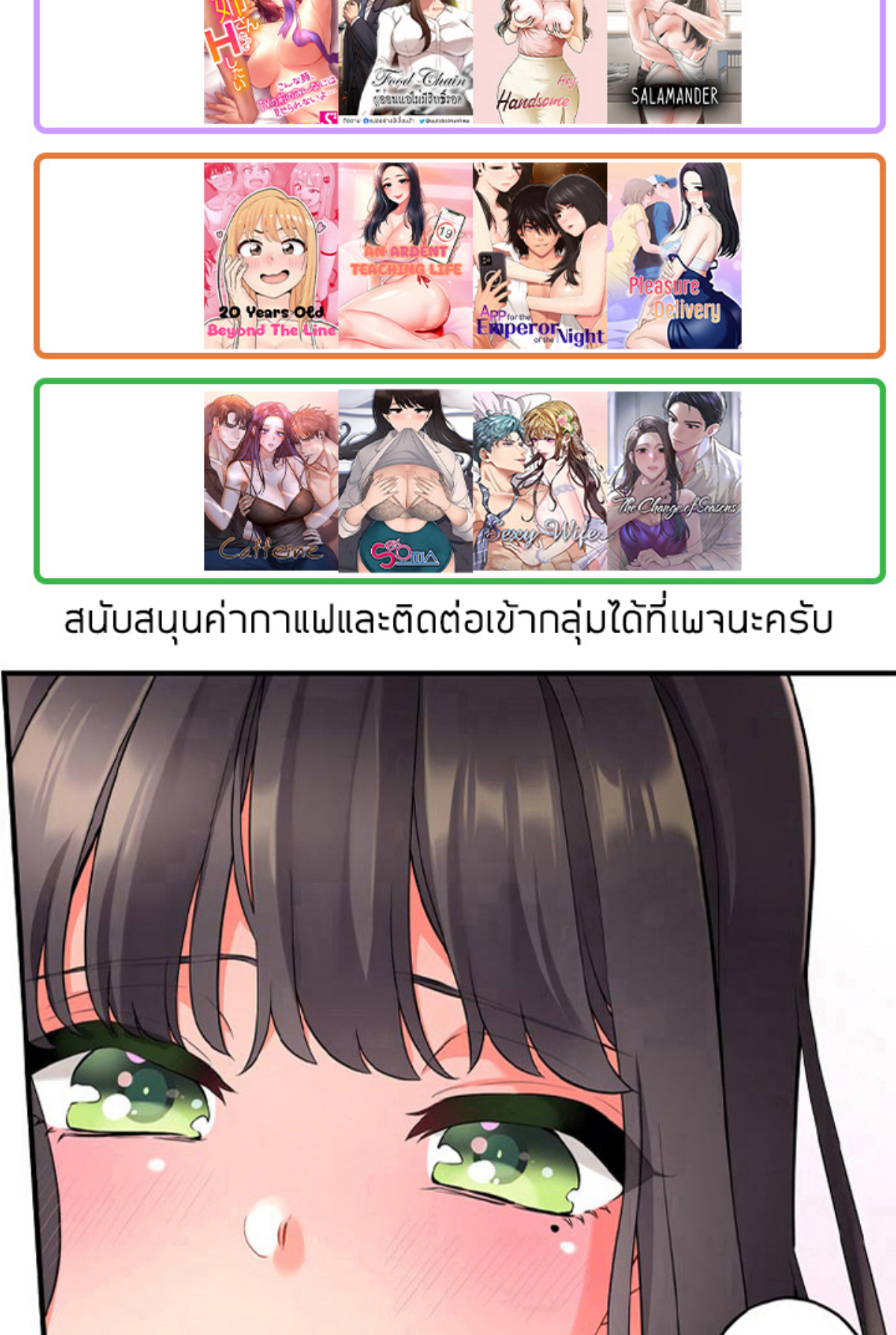 หน้า 29