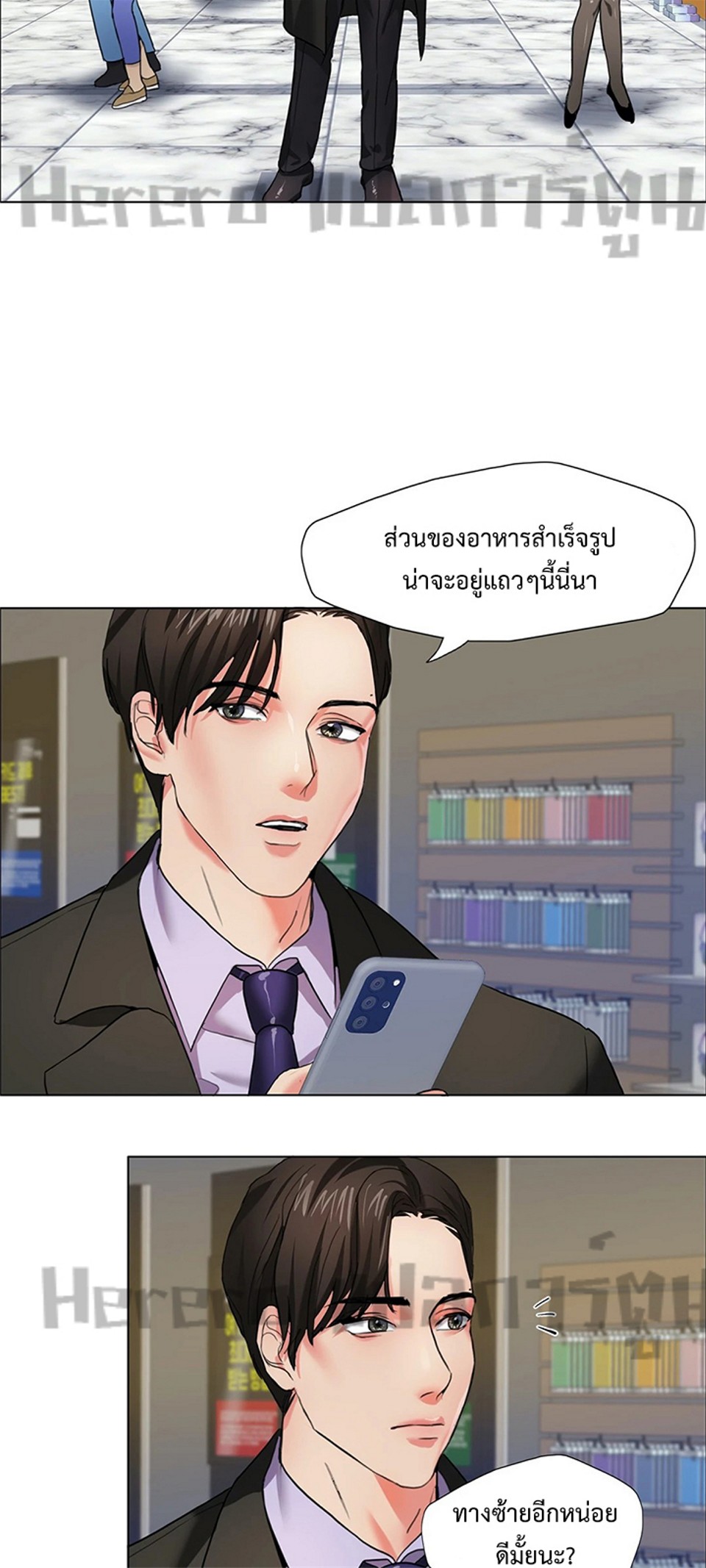 หน้า 25