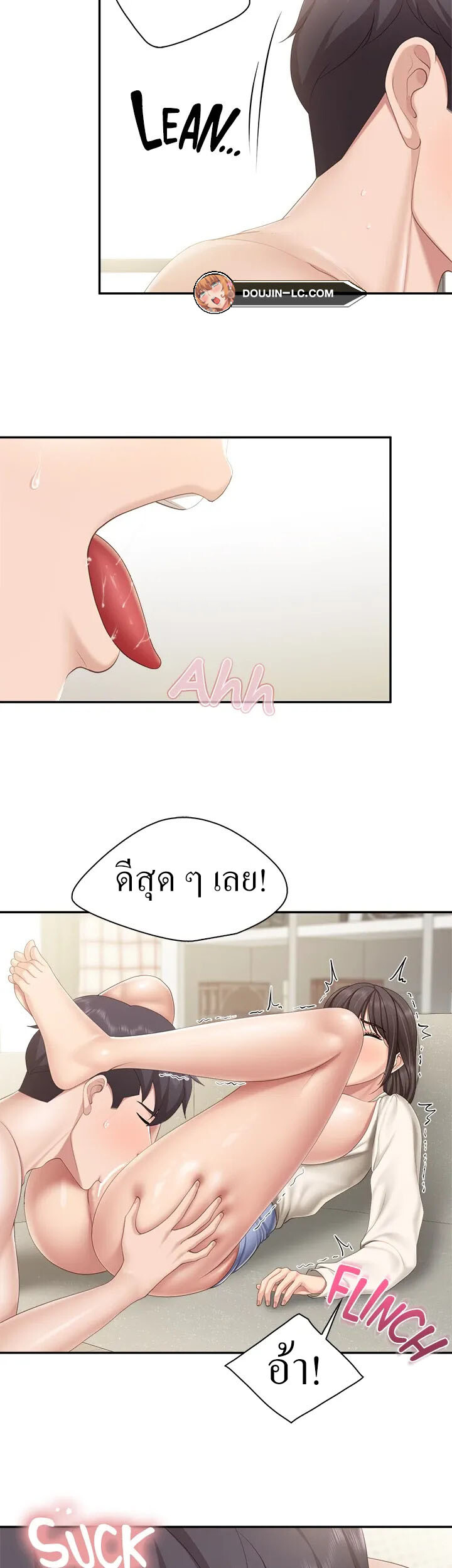 หน้า 26