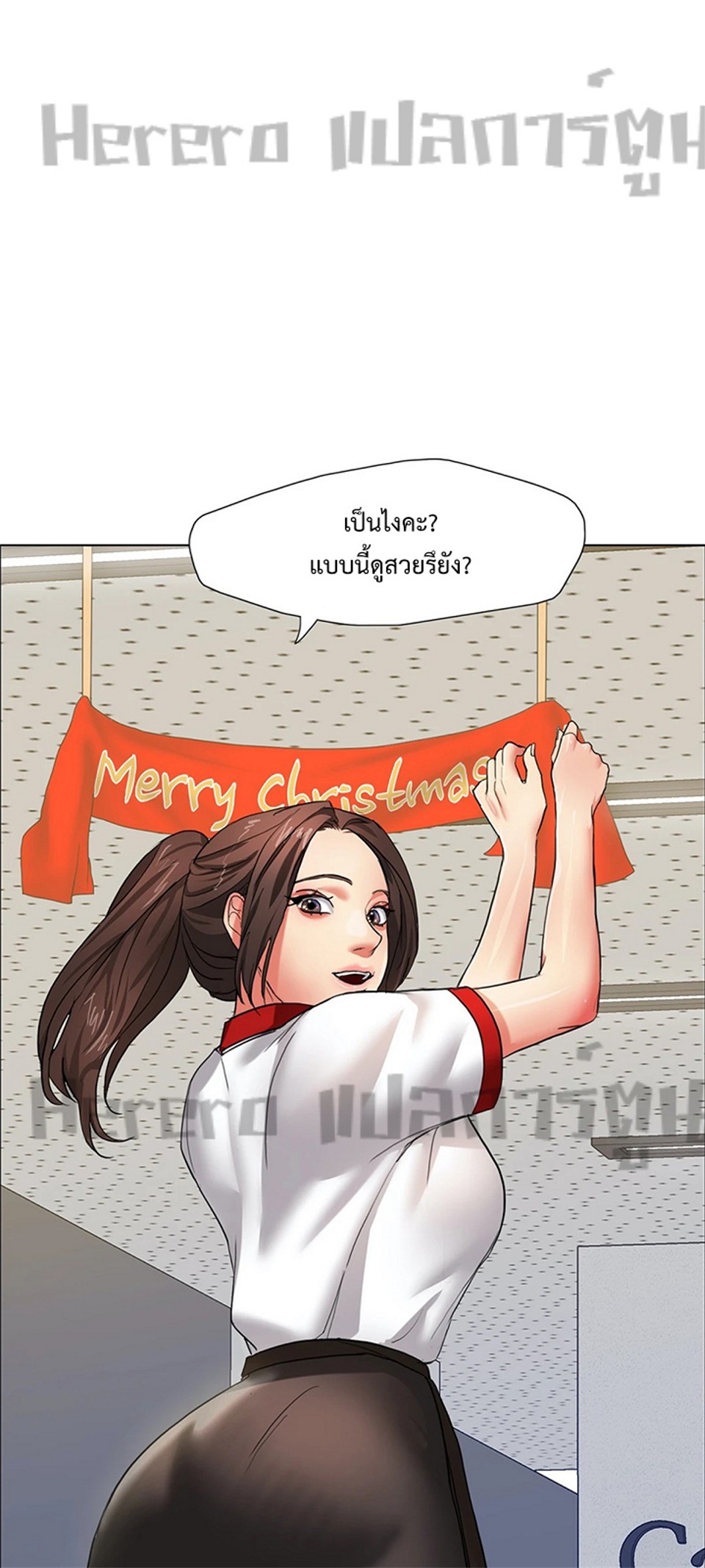 หน้า 27