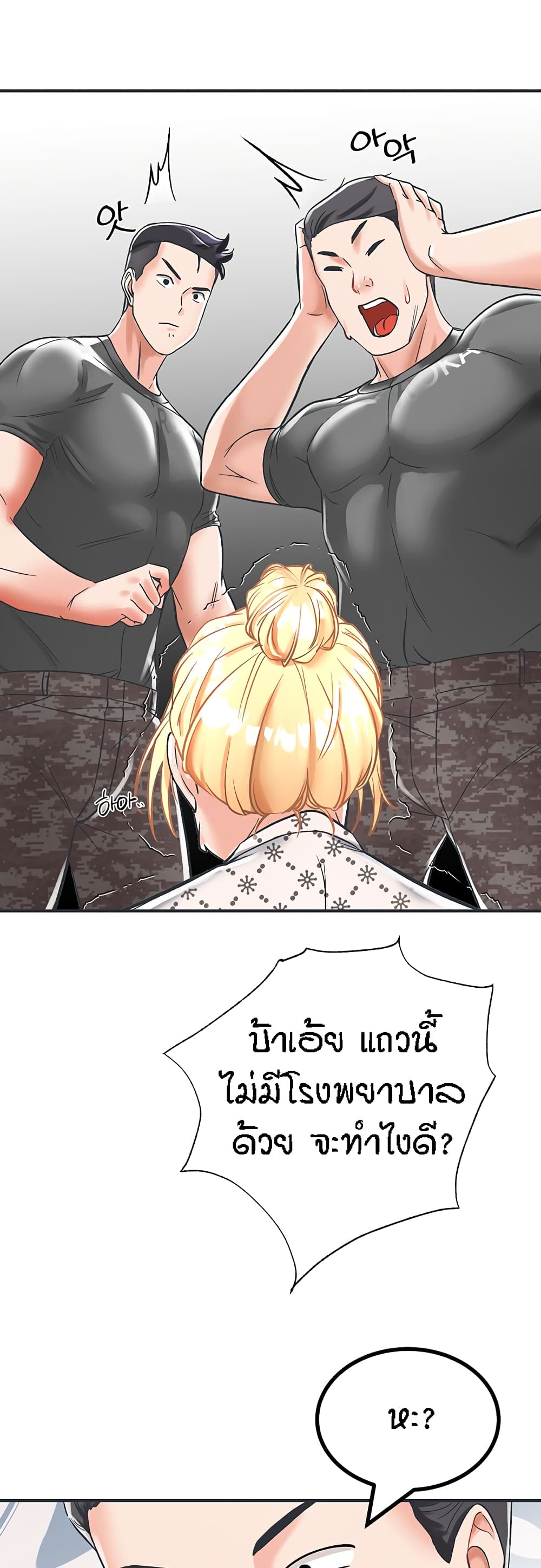 หน้า 34