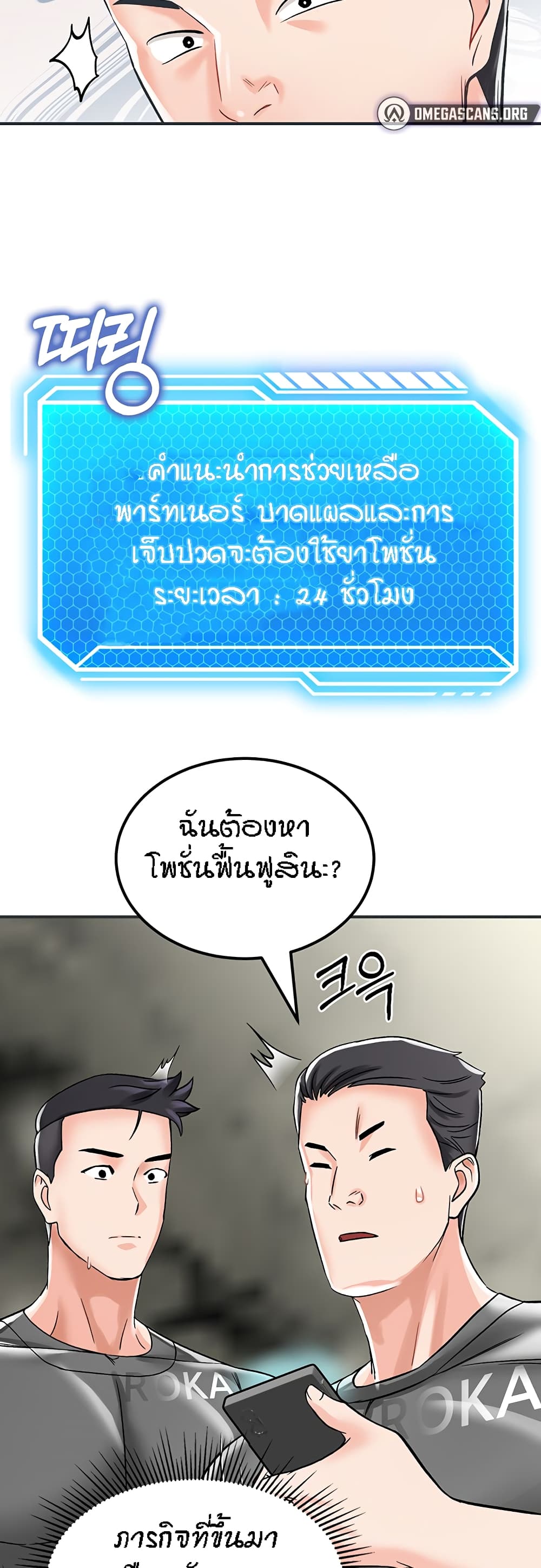 หน้า 35