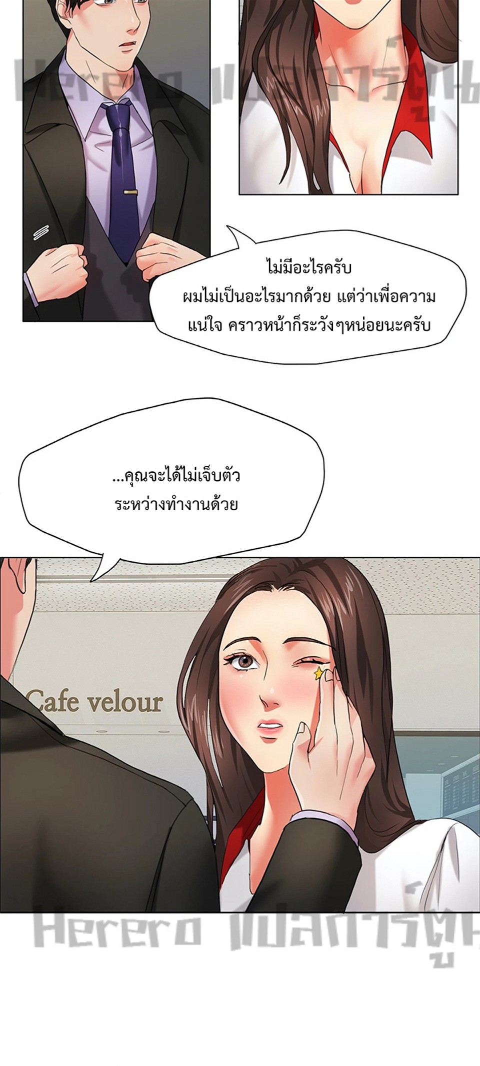 หน้า 41