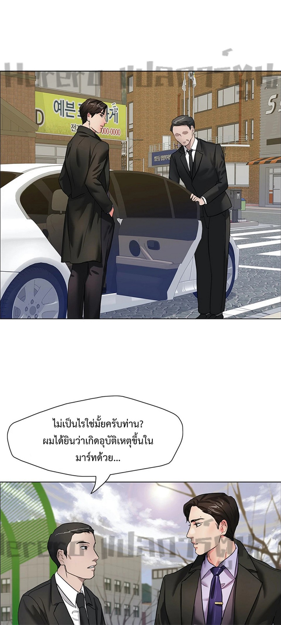 หน้า 45
