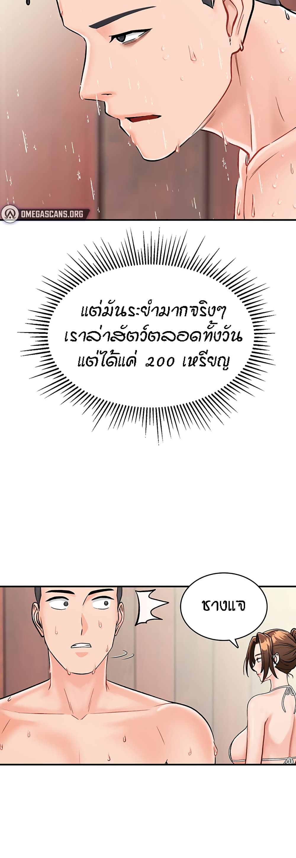 หน้า 45