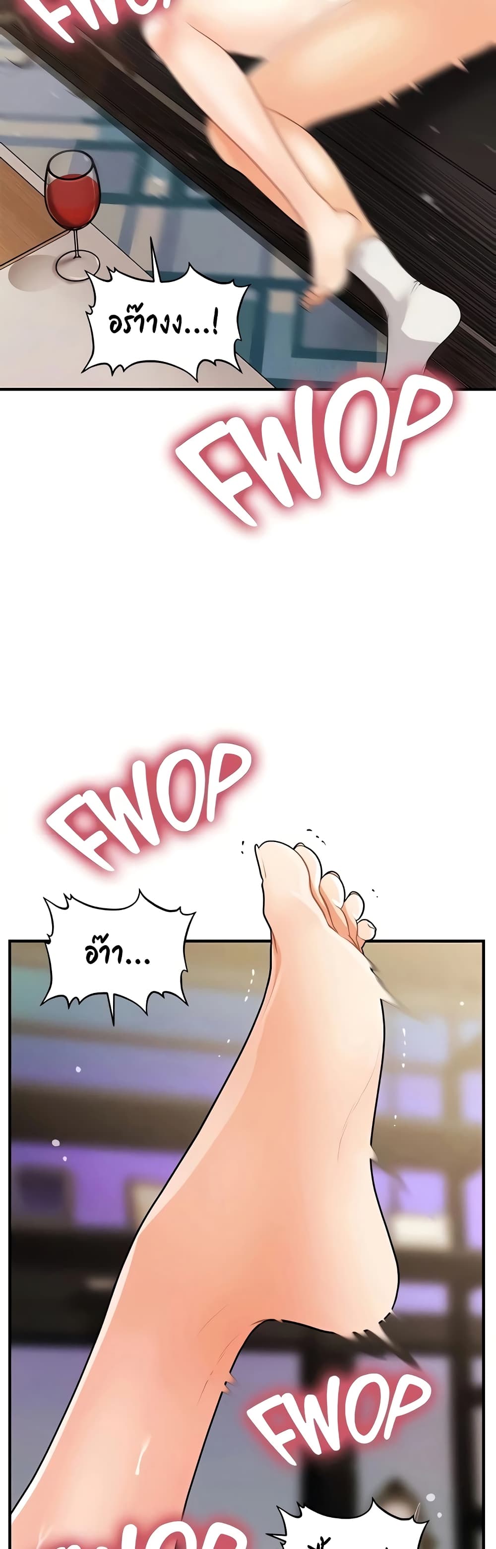 หน้า 47