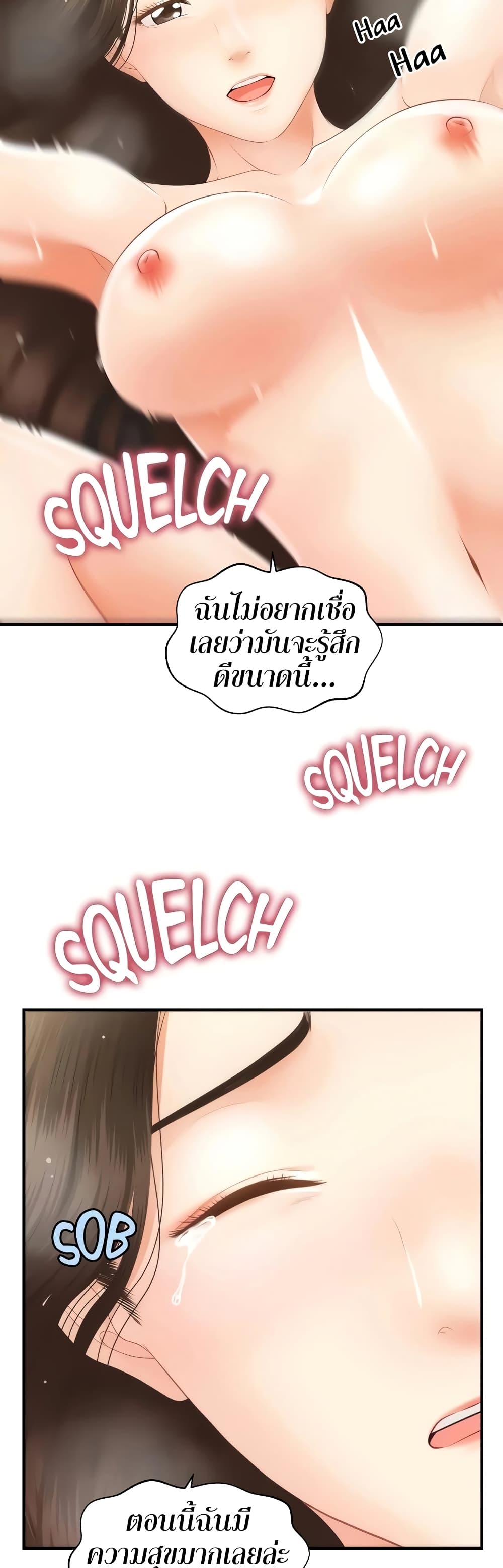 หน้า 49
