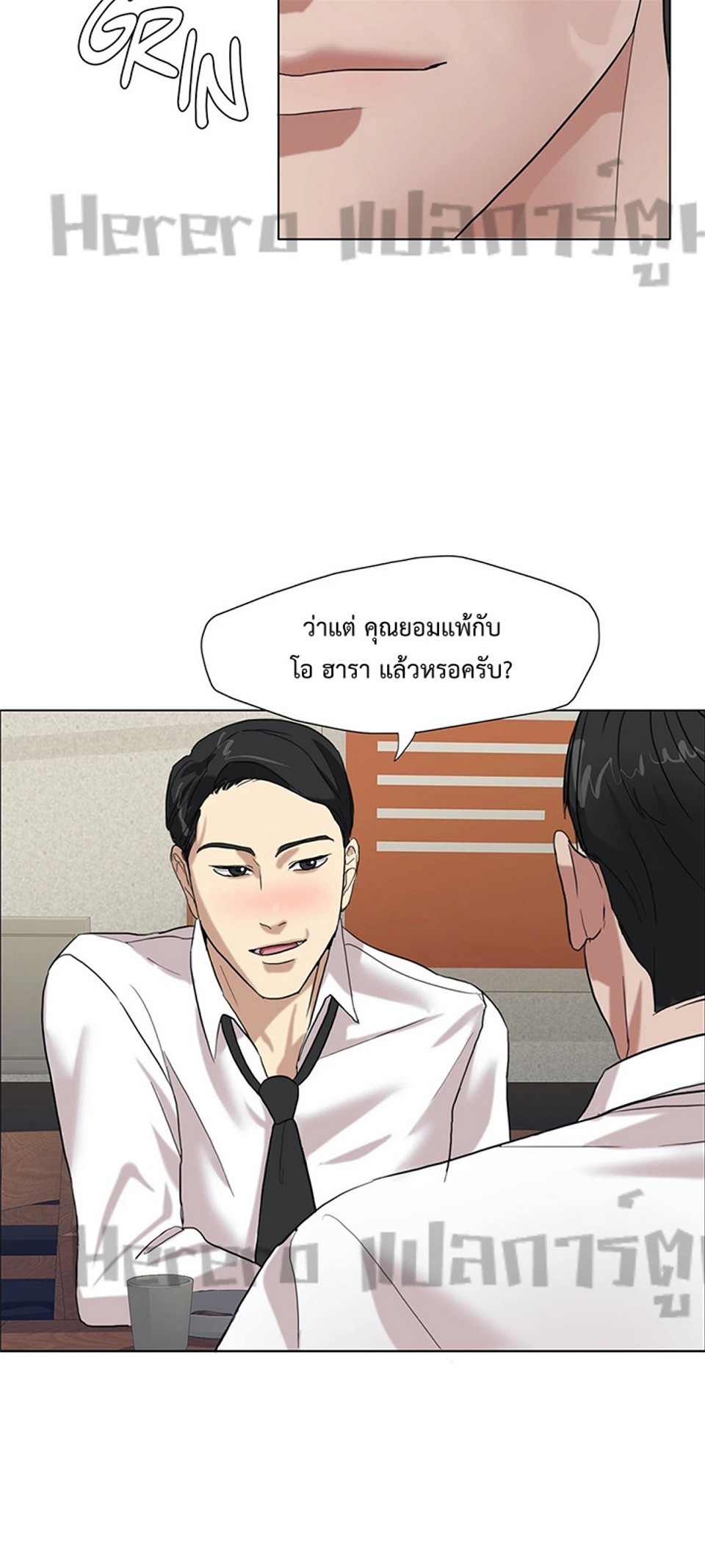 หน้า 50