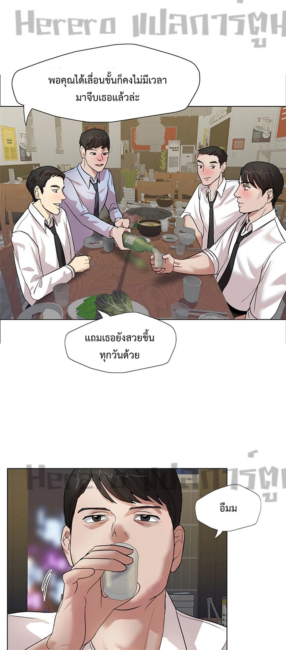 หน้า 51