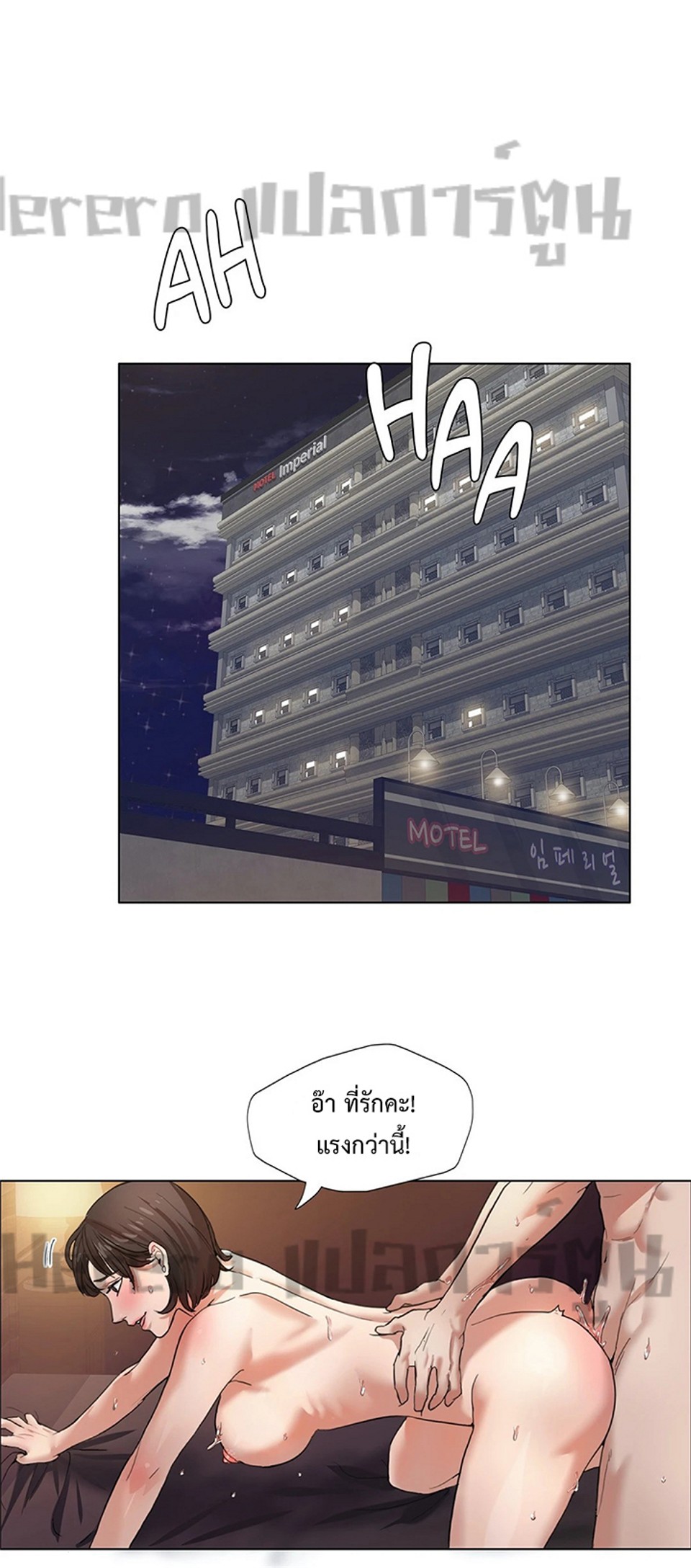 หน้า 52