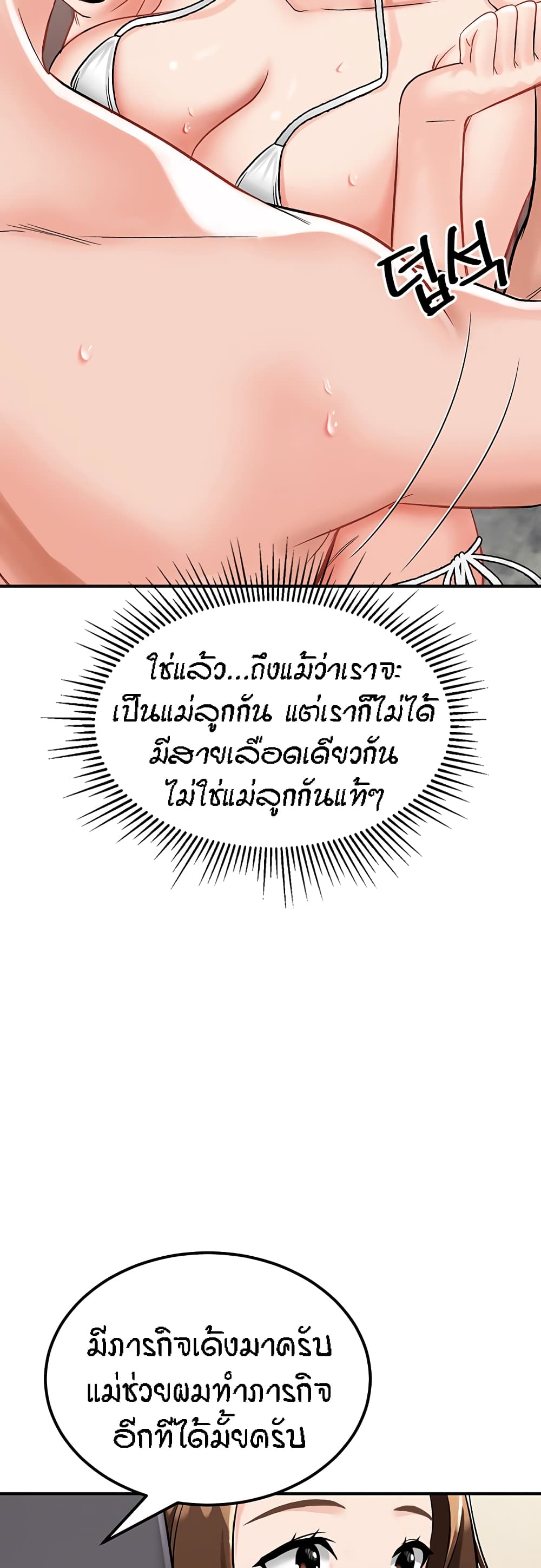 หน้า 52