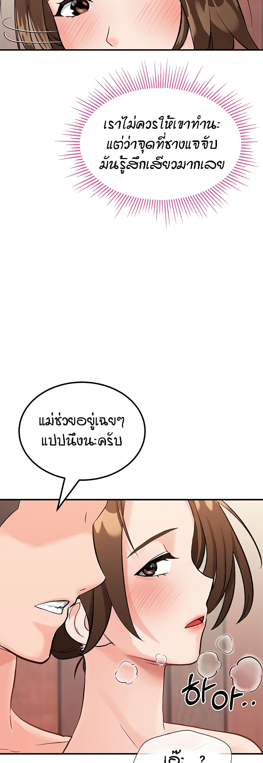 หน้า 58