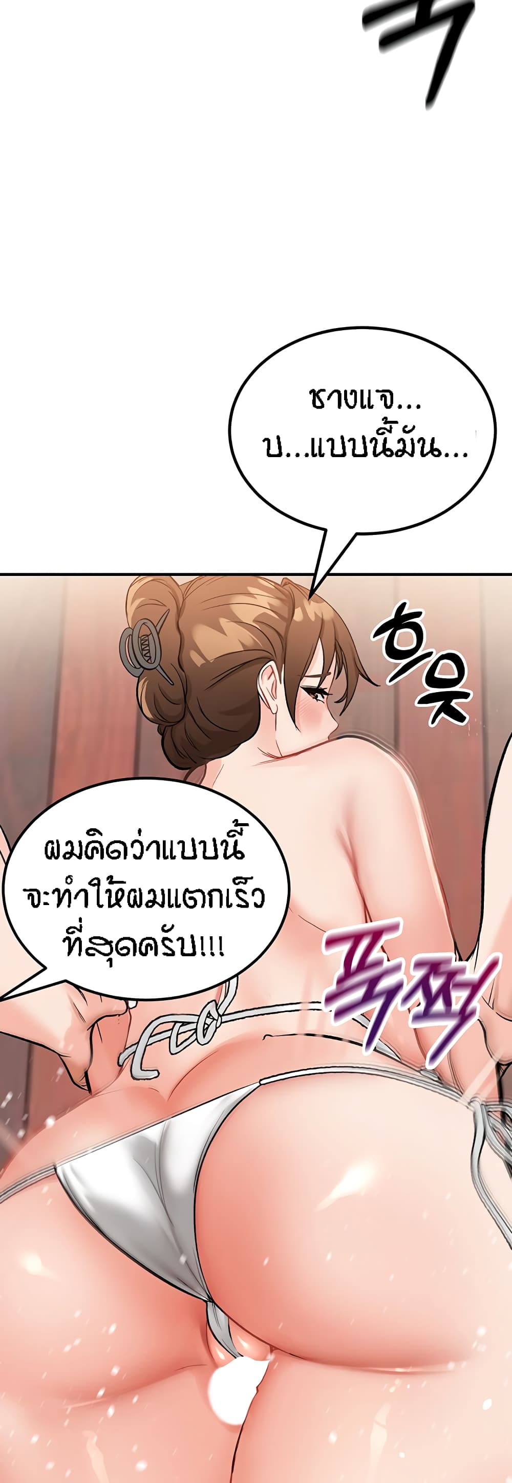 หน้า 60
