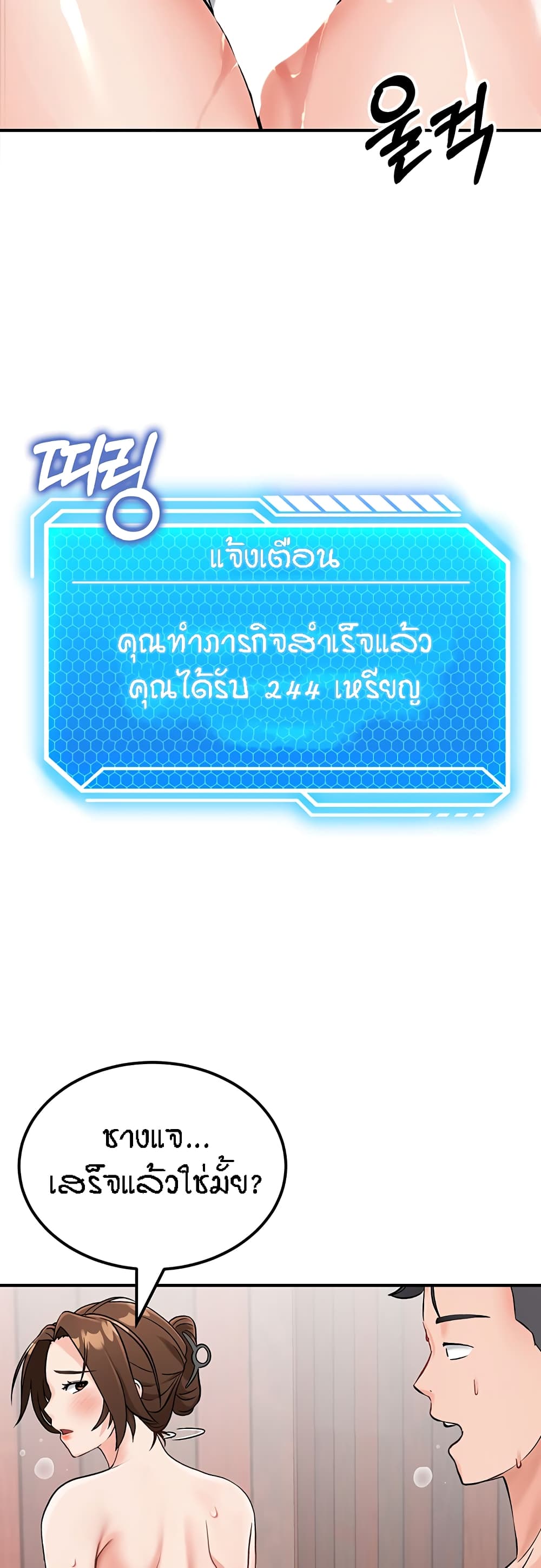 หน้า 64
