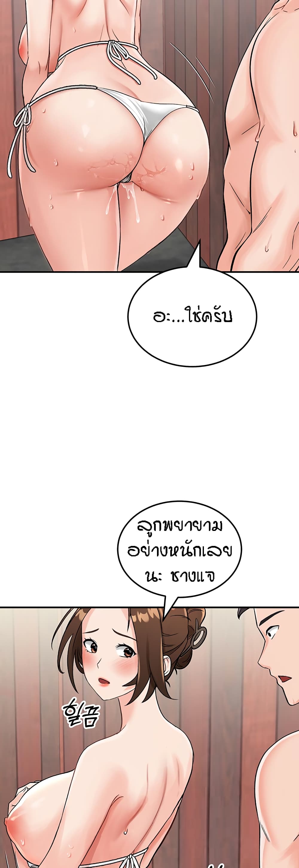 หน้า 65