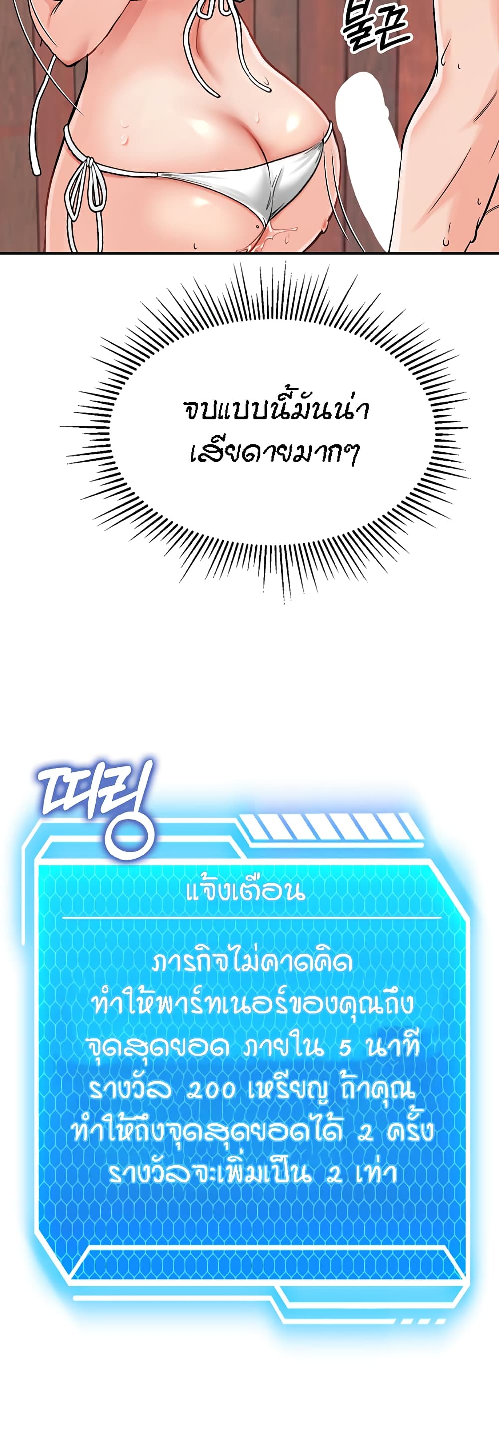 หน้า 66