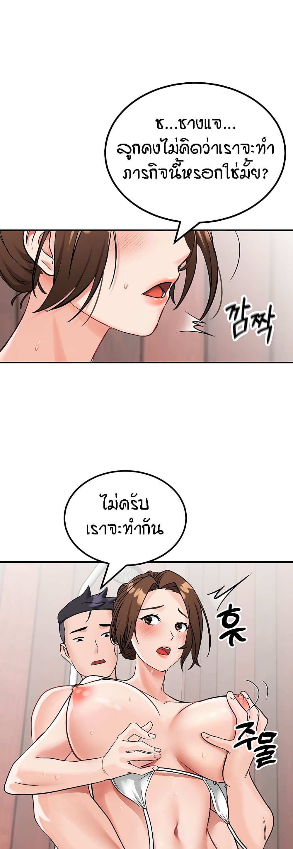 หน้า 67