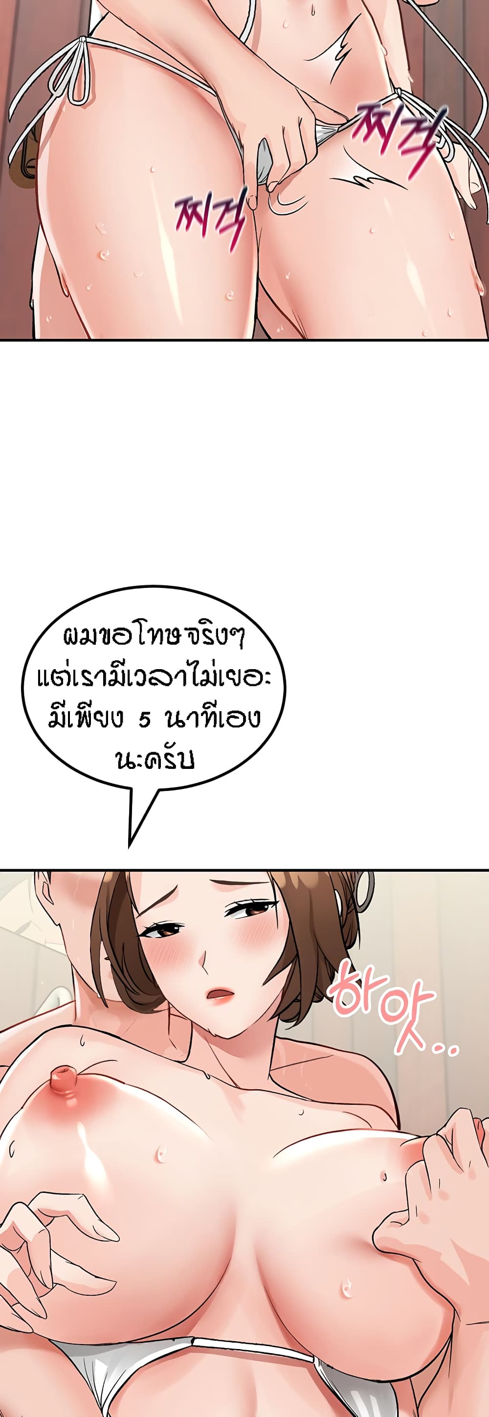หน้า 68
