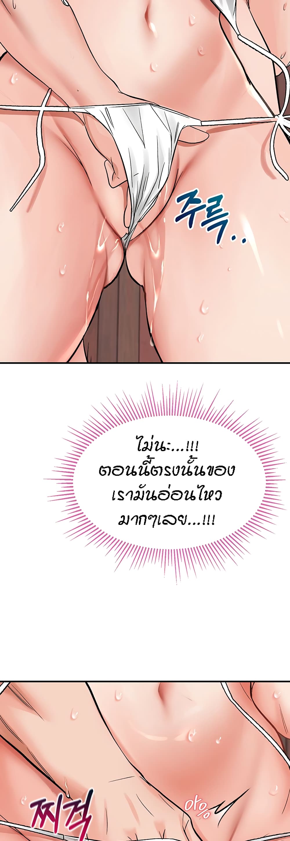 หน้า 69
