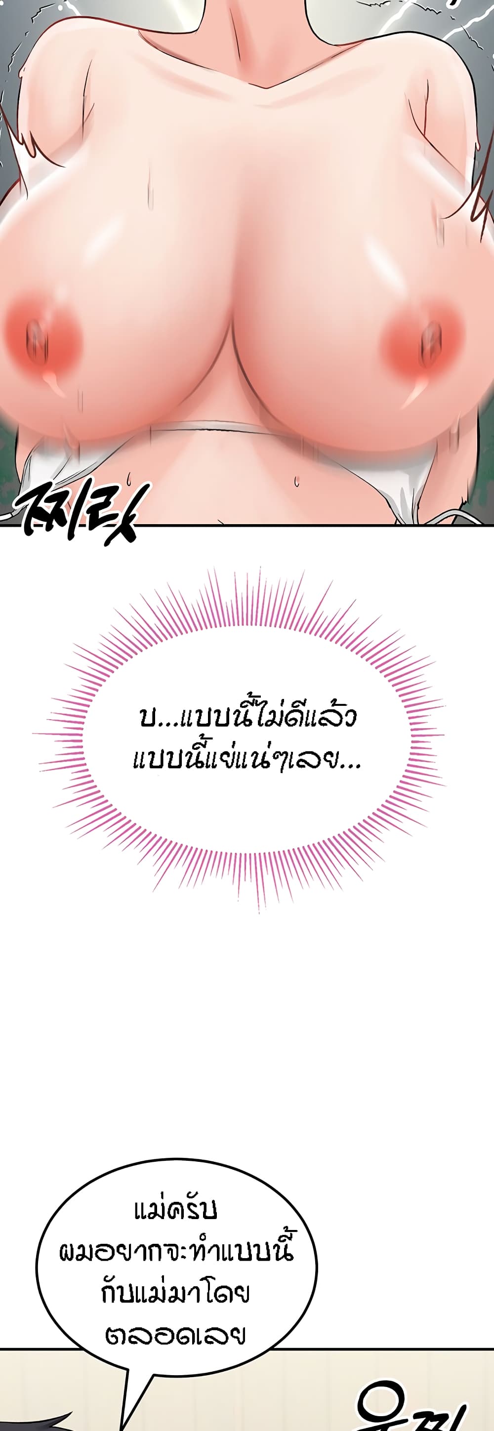 หน้า 71
