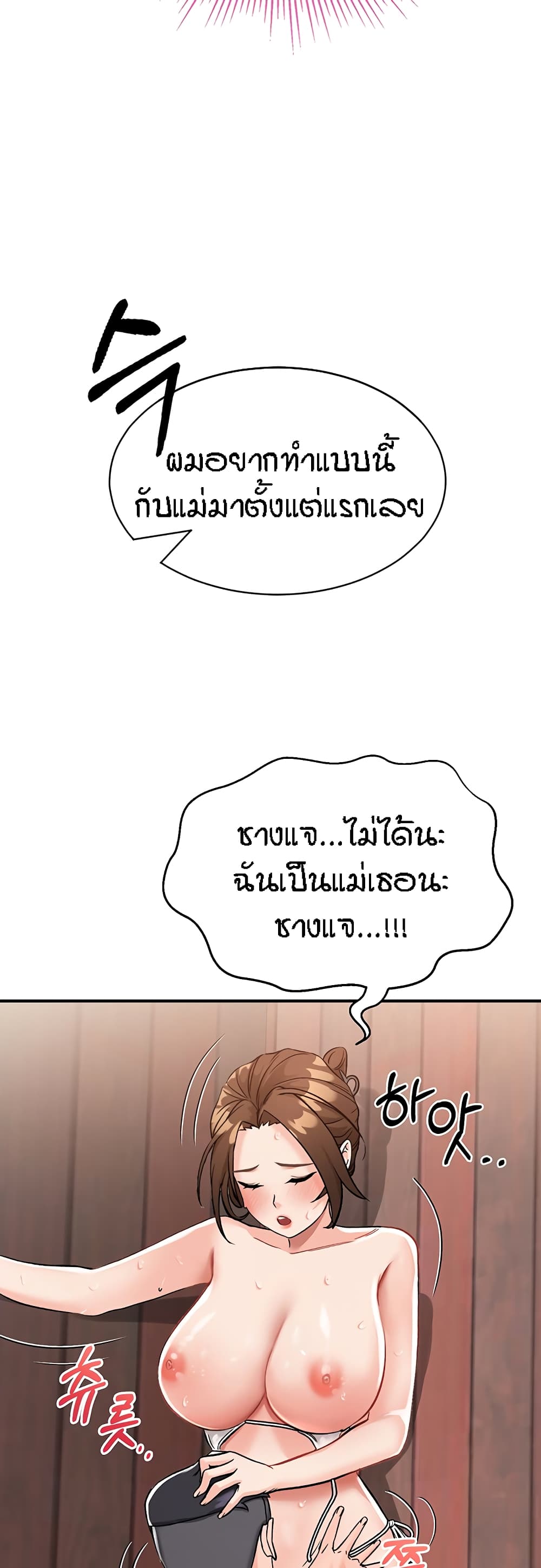 หน้า 73