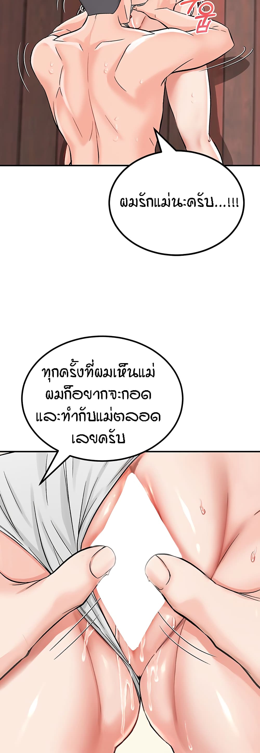 หน้า 74