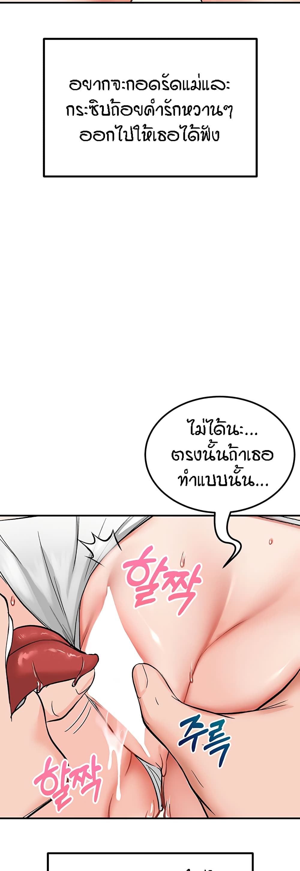 หน้า 75