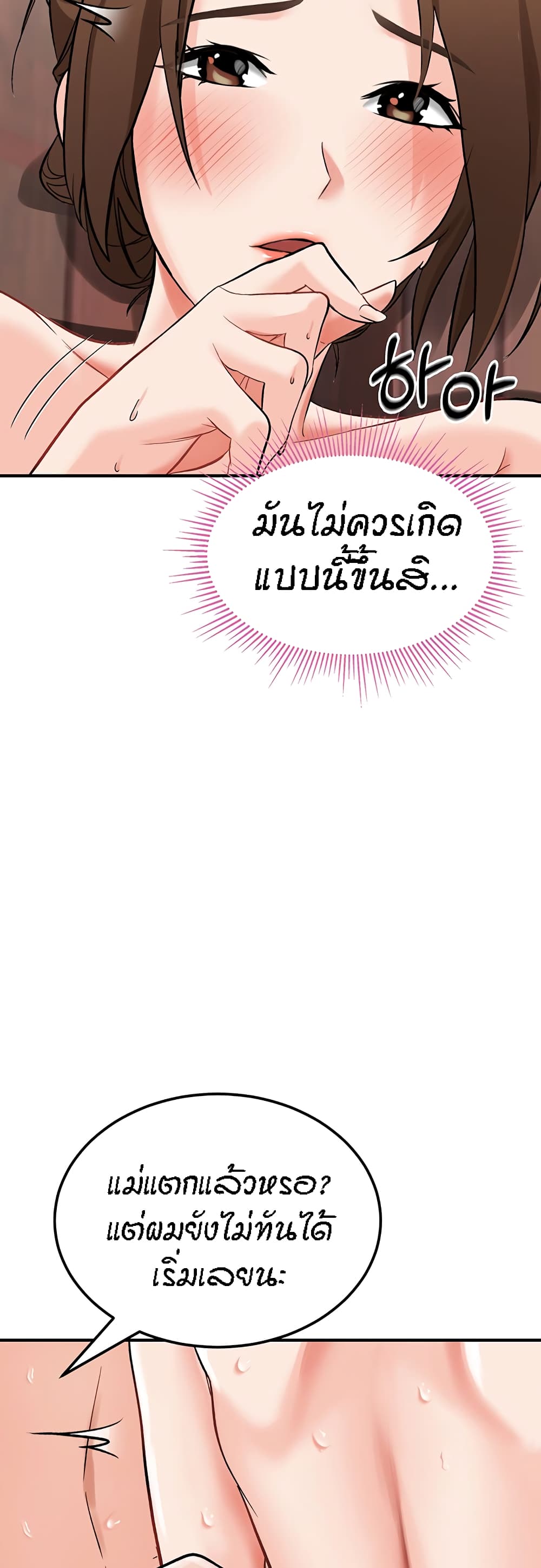 หน้า 78