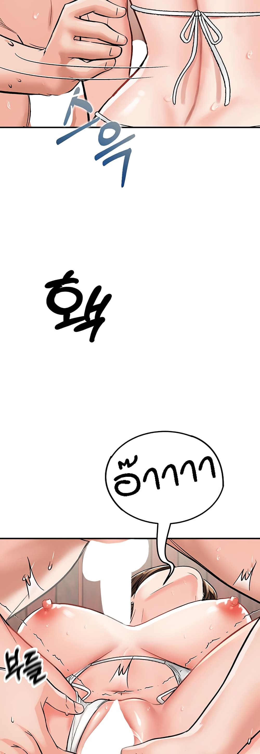 หน้า 79