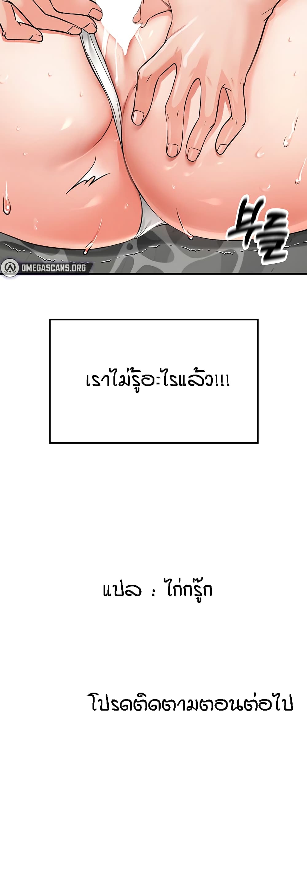 หน้า 80
