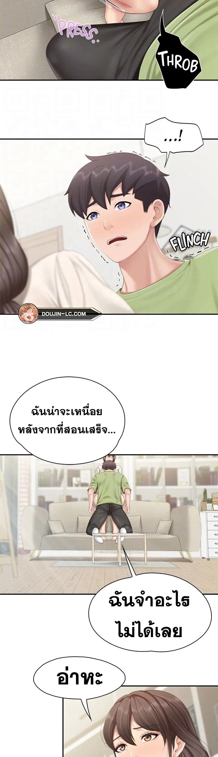 หน้า 10