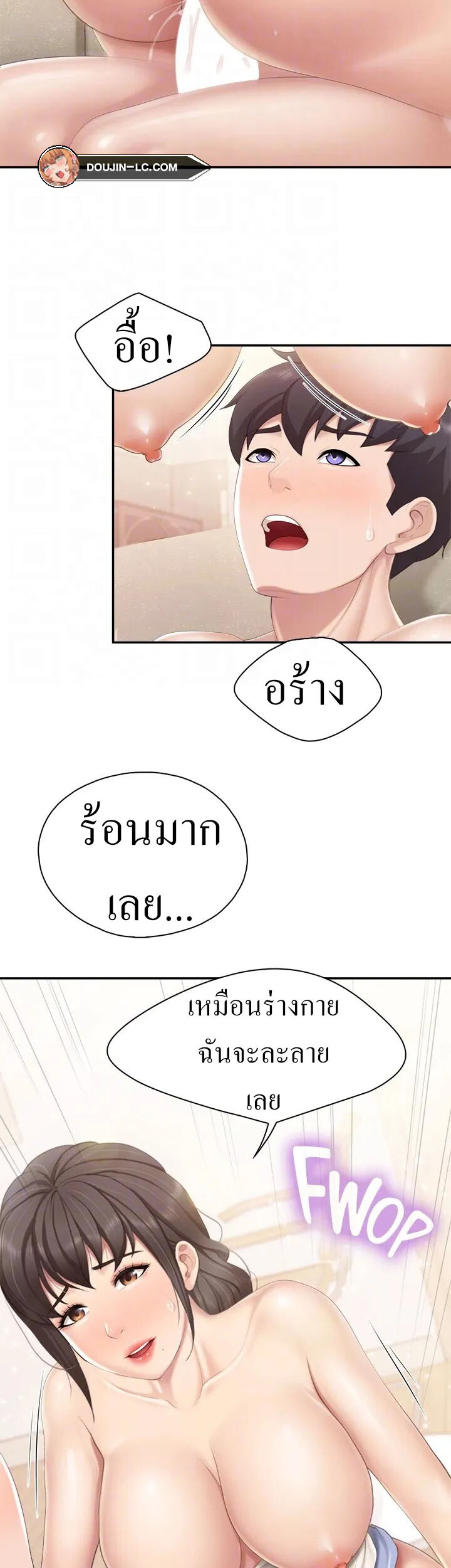 หน้า 18